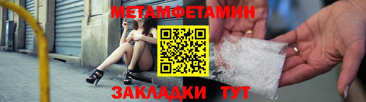 Кулебаки  АМФЕТАМИН Premium  Амфетамин  Вход с VPN 