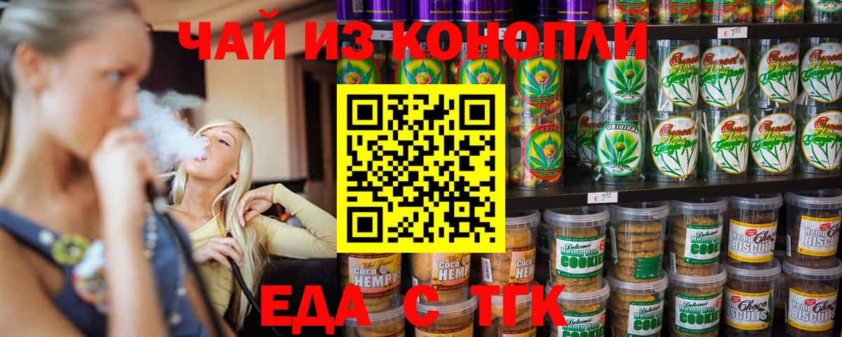 Кулебаки  Canna-Cookies марихуана  Вход с VPN 