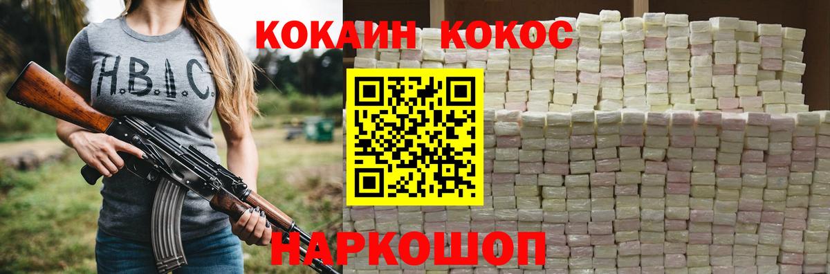 КОКАИН Боливия Кулебаки
