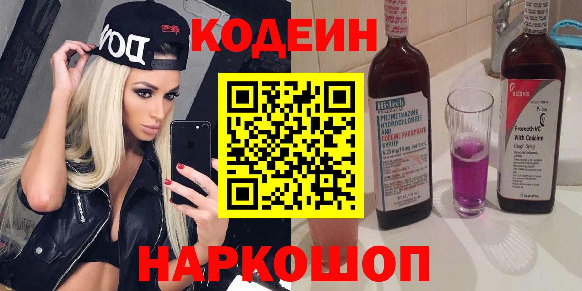 МЕТ  Кулебаки  ГАШИШ  Вход с VPN  Мефедрон  NBOMe  МЕФ   КОКАИН 