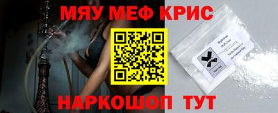 PSILOCYBIN Заводоуковск