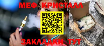 метадон Заволжье