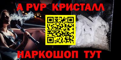 шишки Жуковский