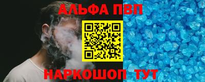 шишки Жуковский