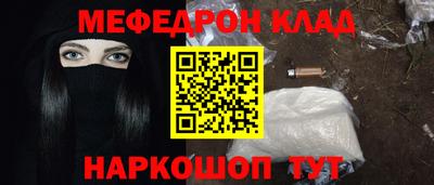 PSILOCYBIN Заводоуковск
