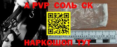 метадон Заволжье