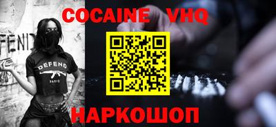 PSILOCYBIN Заводоуковск
