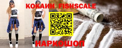 шишки Жуковский