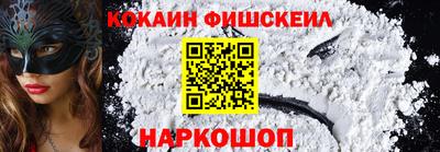 PSILOCYBIN Заводоуковск