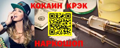 метадон Заволжье