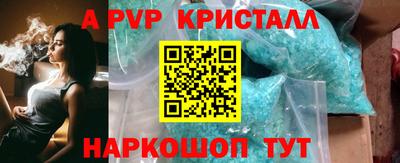шишки Жуковский