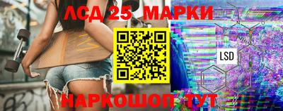 PSILOCYBIN Заводоуковск
