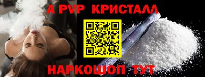 PSILOCYBIN Заводоуковск