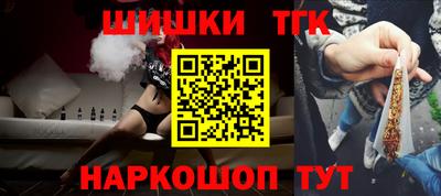 шишки Жуковский