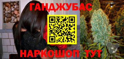 шишки Жуковский