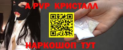 метадон Заволжье
