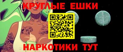 шишки Жуковский