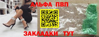 метадон Заволжье