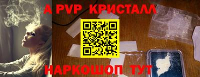 PSILOCYBIN Заводоуковск