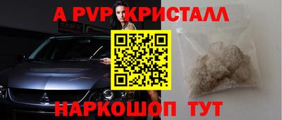 PSILOCYBIN Заводоуковск