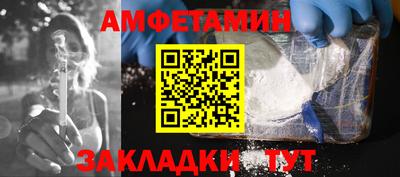 шишки Жуковский