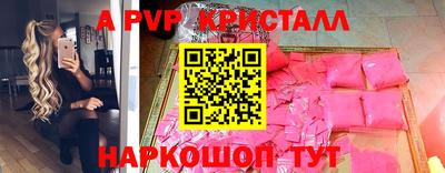 шишки Жуковский