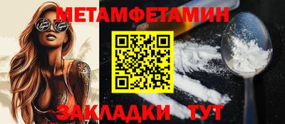 PSILOCYBIN Заводоуковск