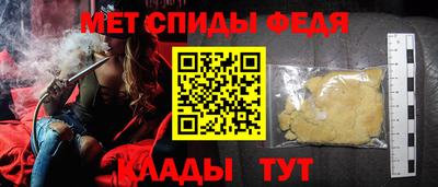 метадон Заволжье