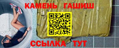 шишки Жуковский