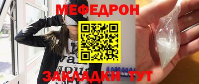 метадон Заволжье