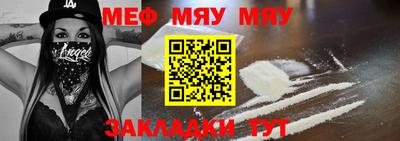метадон Заволжье
