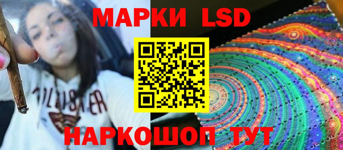 Лсд 25 экстази ecstasy Кулебаки