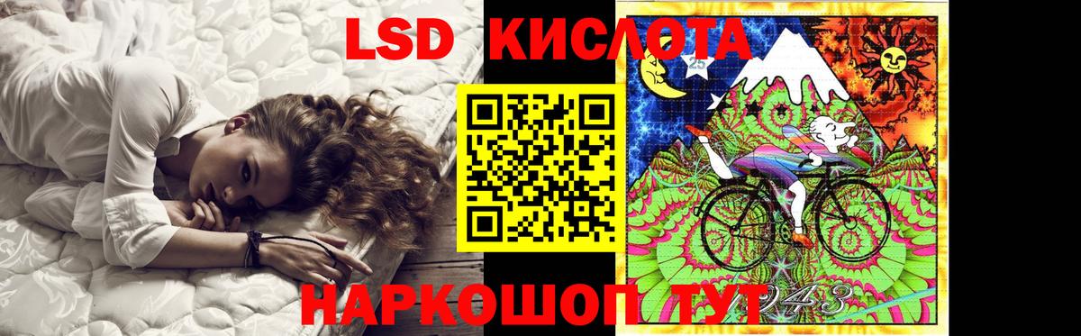 LSD-25 экстази ecstasy  ссылка на мегу рабочий сайт  ЛСД экстази  LSD-25 экстази ecstasy  Кулебаки  Вход с VPN 