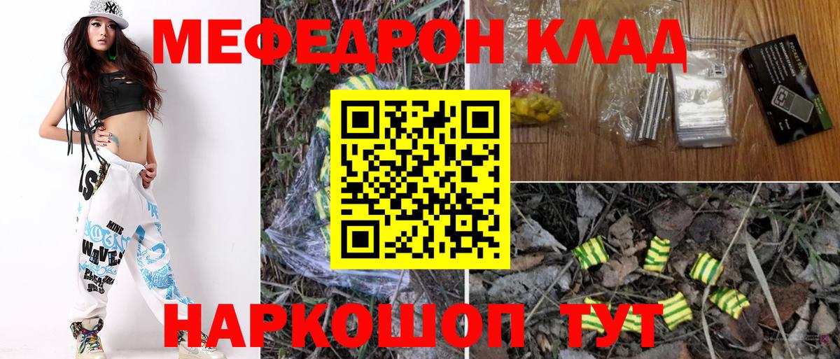 МЯУ-МЯУ мука  Вход с VPN  Кулебаки  МЯУ-МЯУ VHQ 