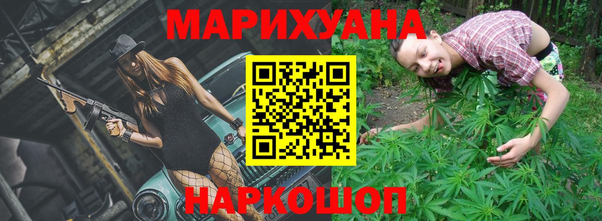 Шишки марихуана THC 21% Кулебаки